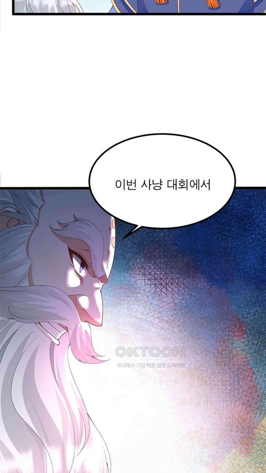 혼돈검신(레진) 17화 27