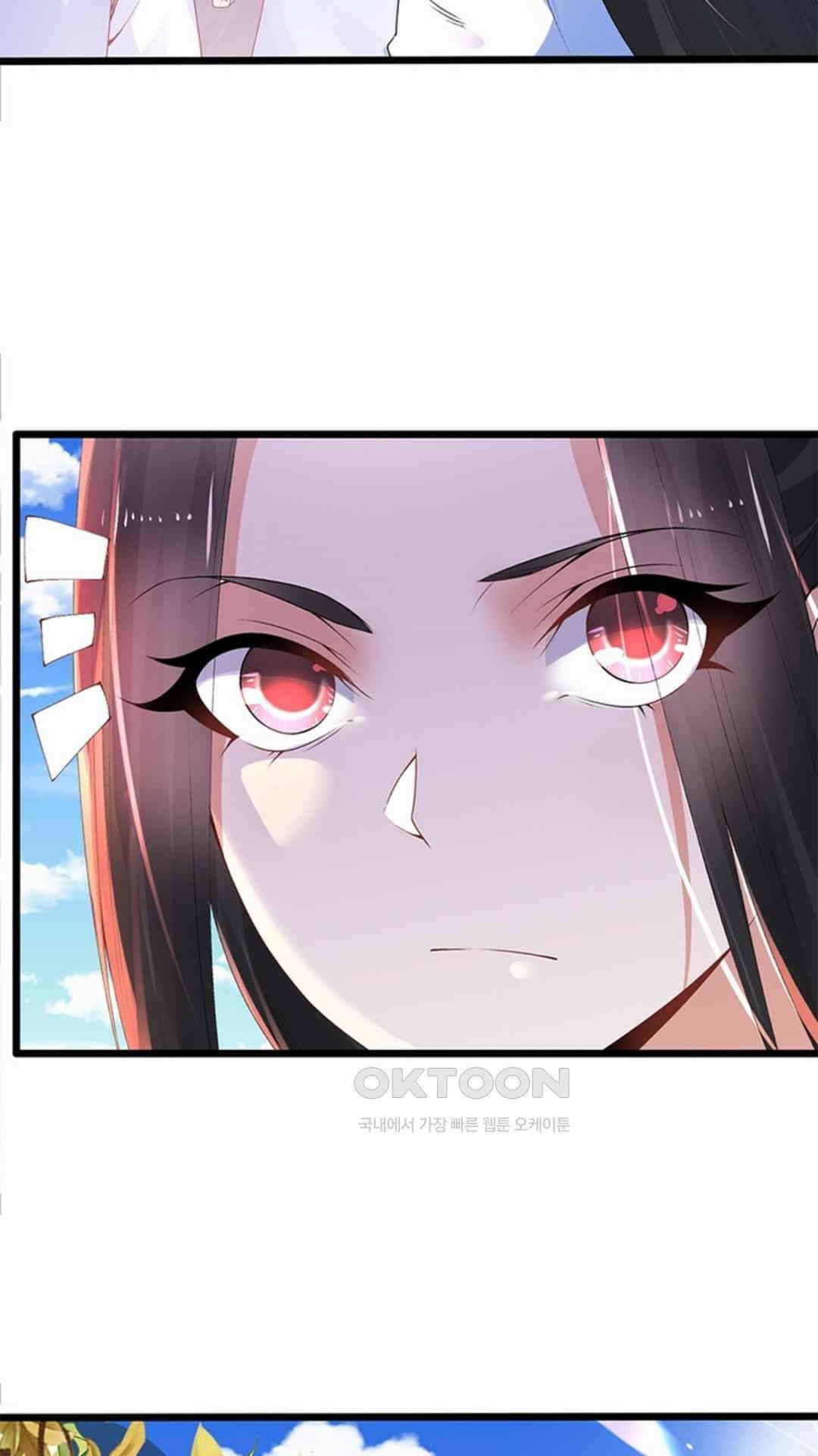 혼돈검신(레진) 17화 55