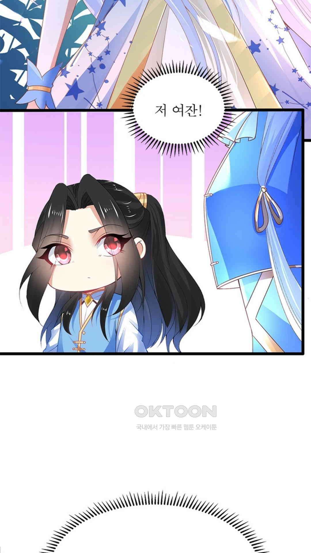 혼돈검신(레진) 17화 57