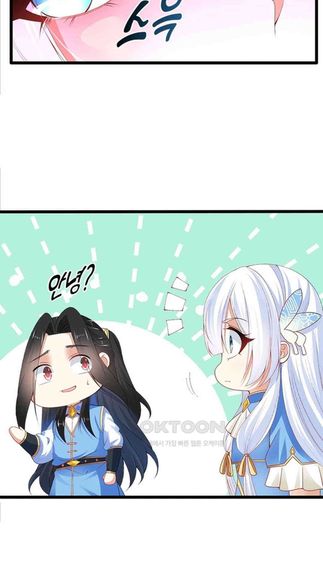 혼돈검신(레진) 17화 60