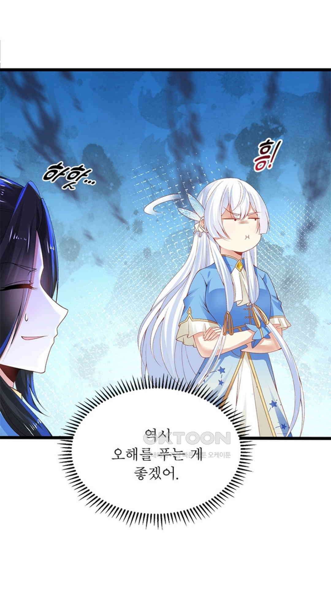 혼돈검신(레진) 17화 61