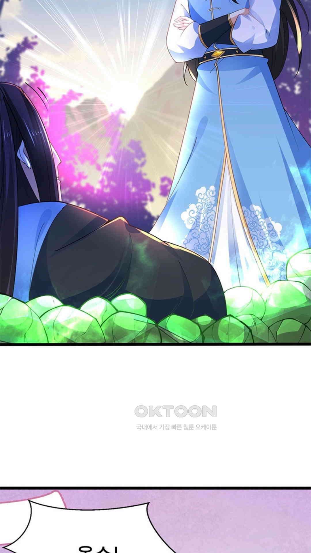 혼돈검신(레진) 27화 61