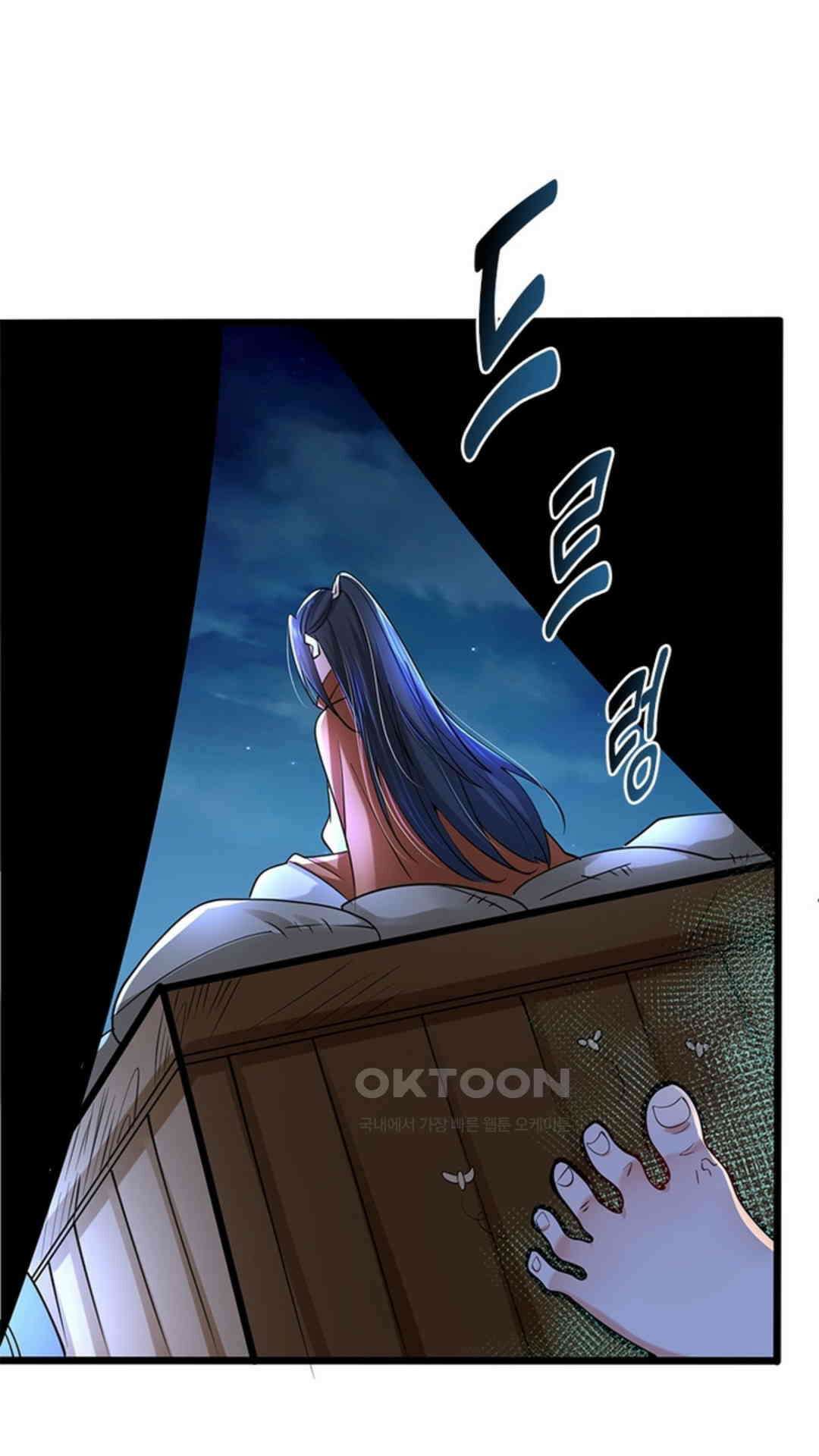 혼돈검신(레진) 35화 18