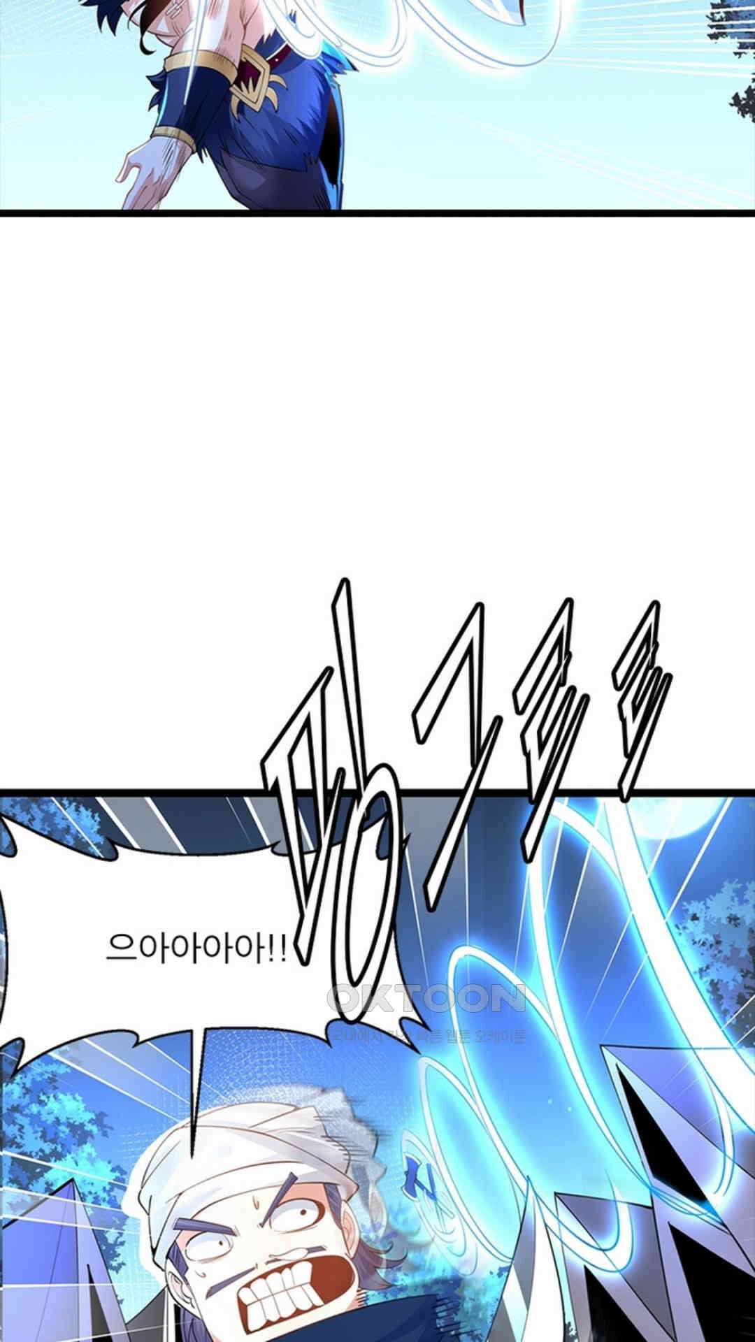 혼돈검신(레진) 35화 40