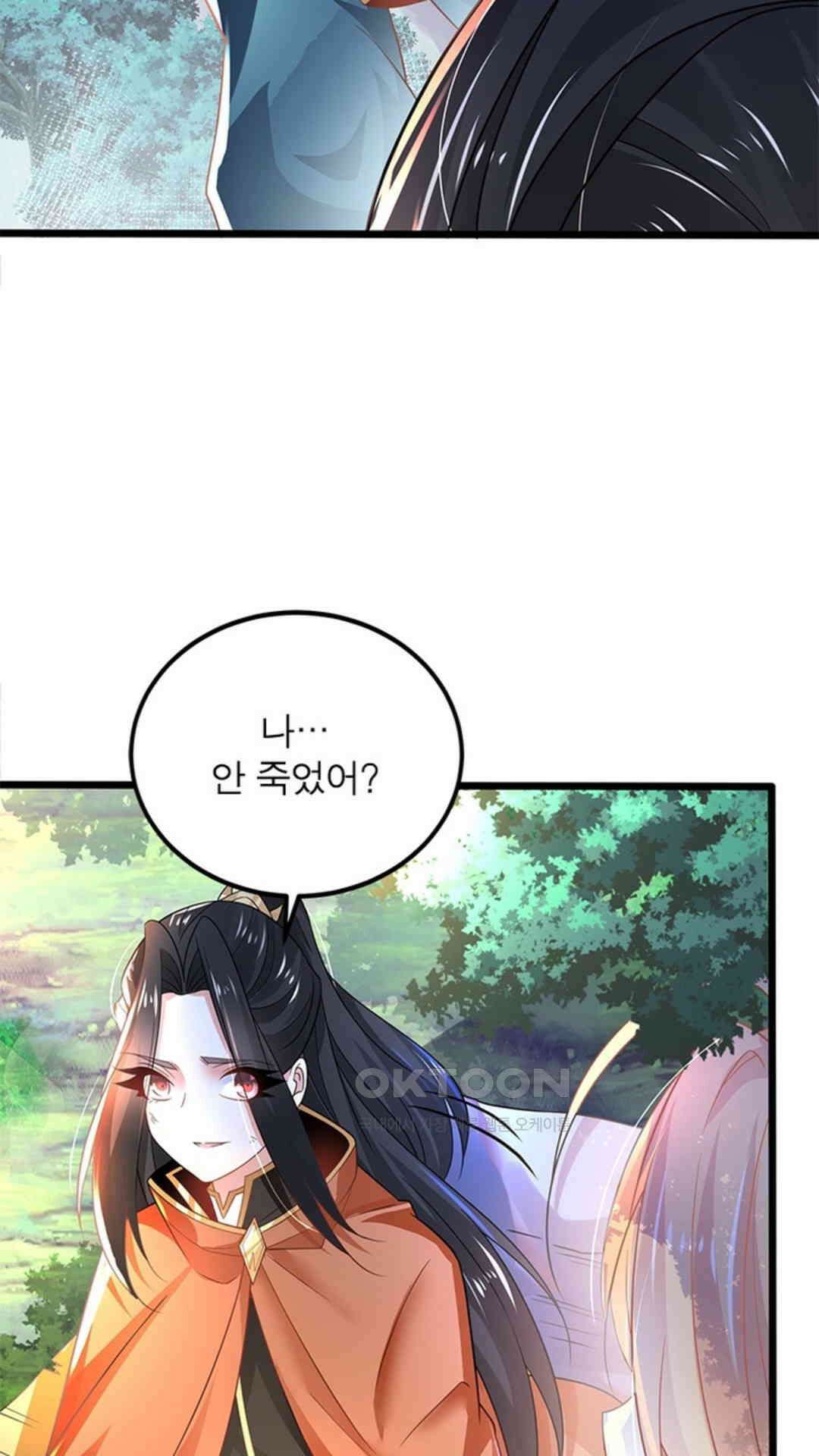 혼돈검신(레진) 40화 41