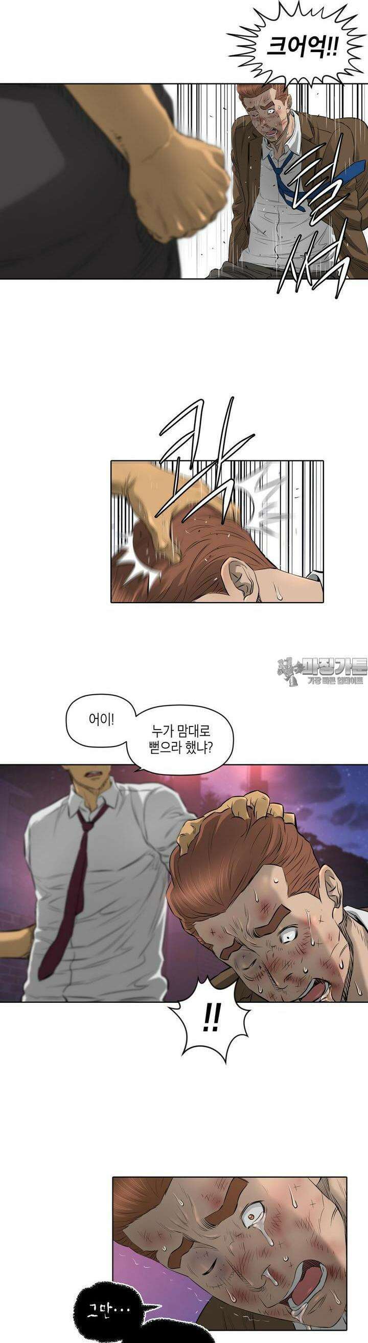 착하게 살자 시즌2 6화 4