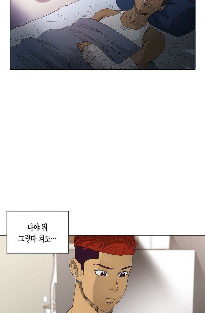 착하게 살자 시즌2 16화 5
