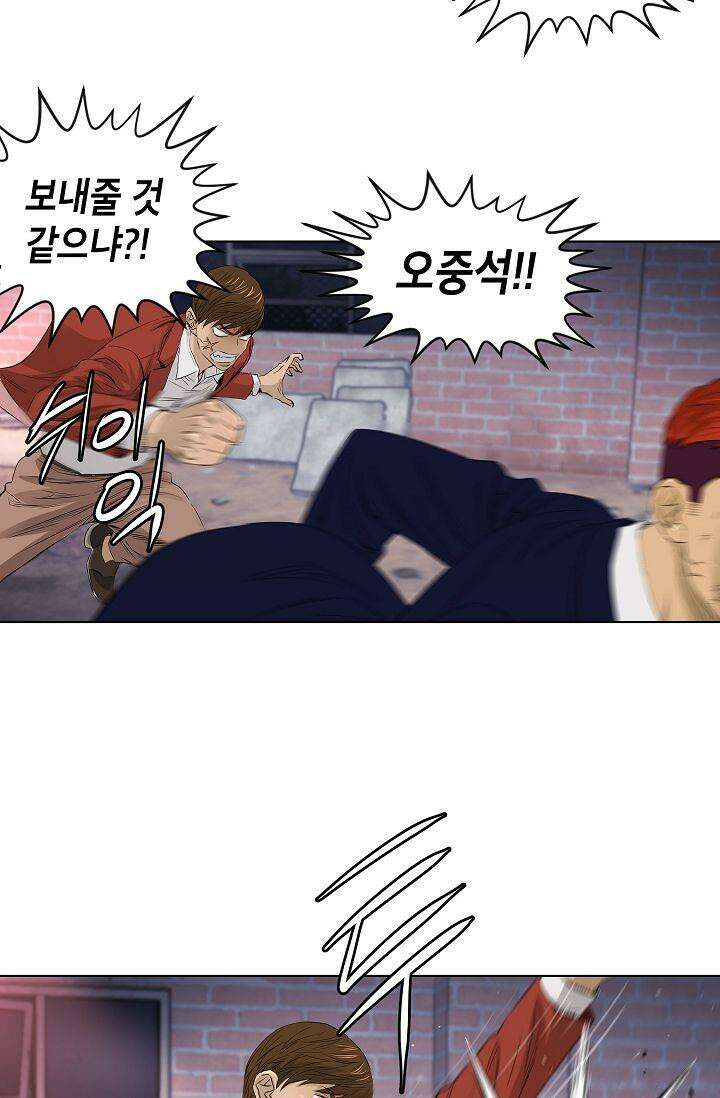 착하게 살자 시즌2 26화 8