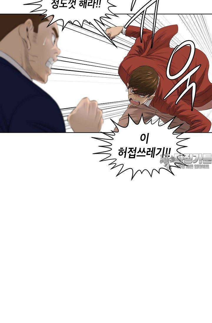 착하게 살자 시즌2 26화 12