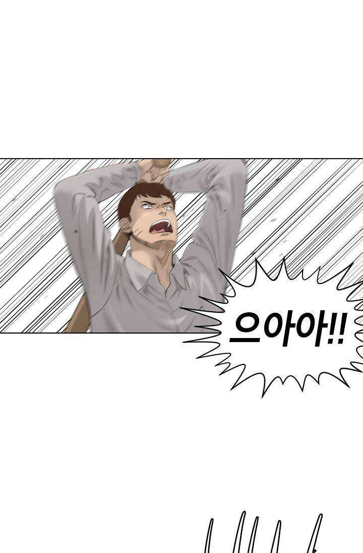 착하게 살자 시즌2 36화 2