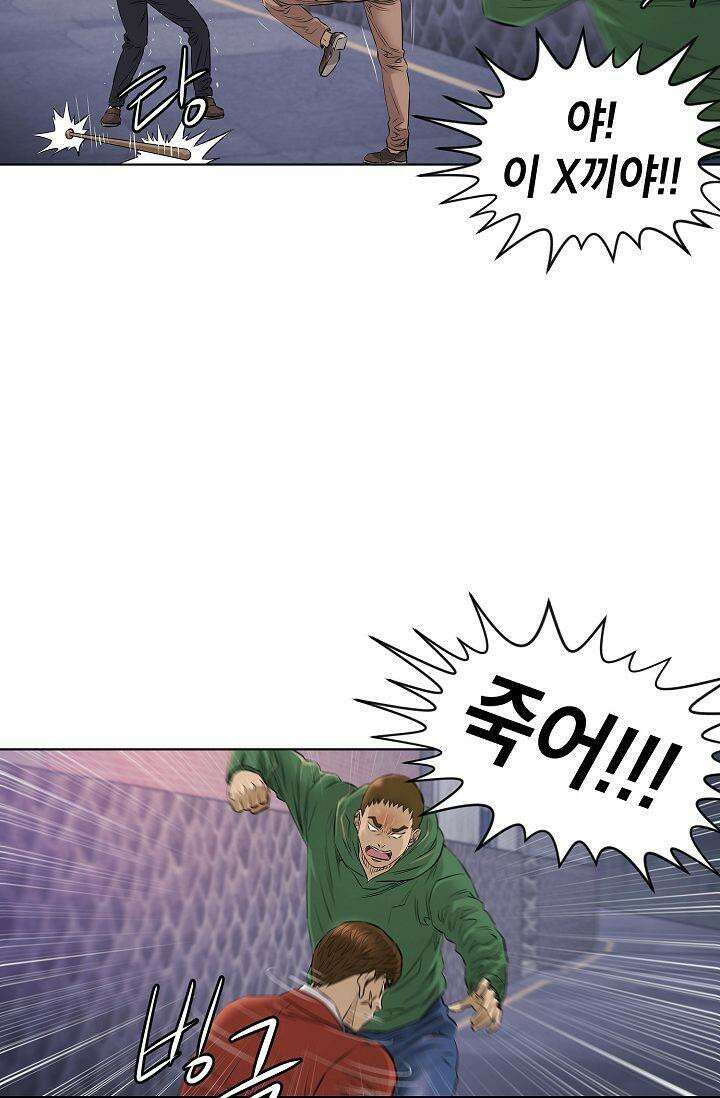착하게 살자 시즌2 36화 4