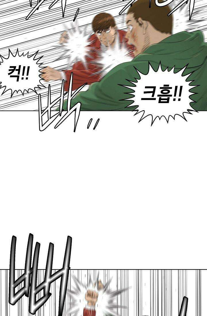 착하게 살자 시즌2 36화 7