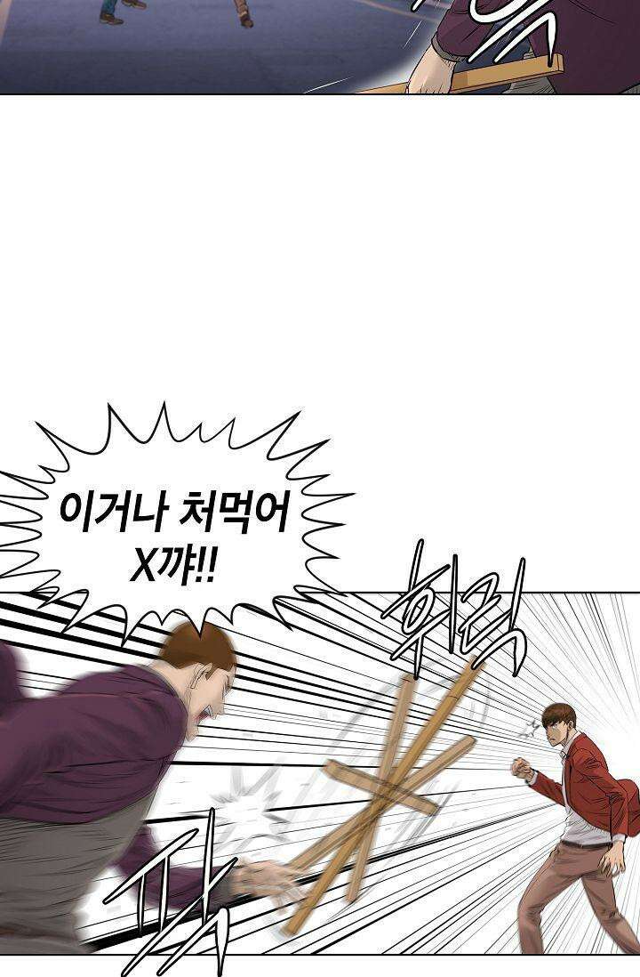 착하게 살자 시즌2 36화 10