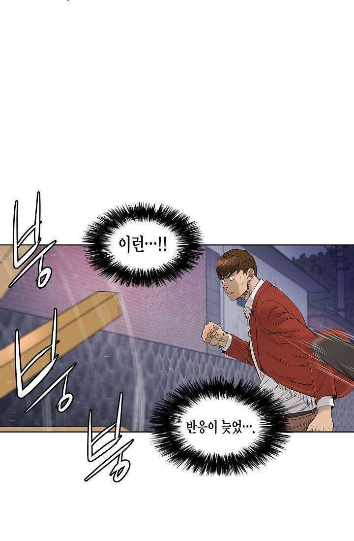 착하게 살자 시즌2 36화 11
