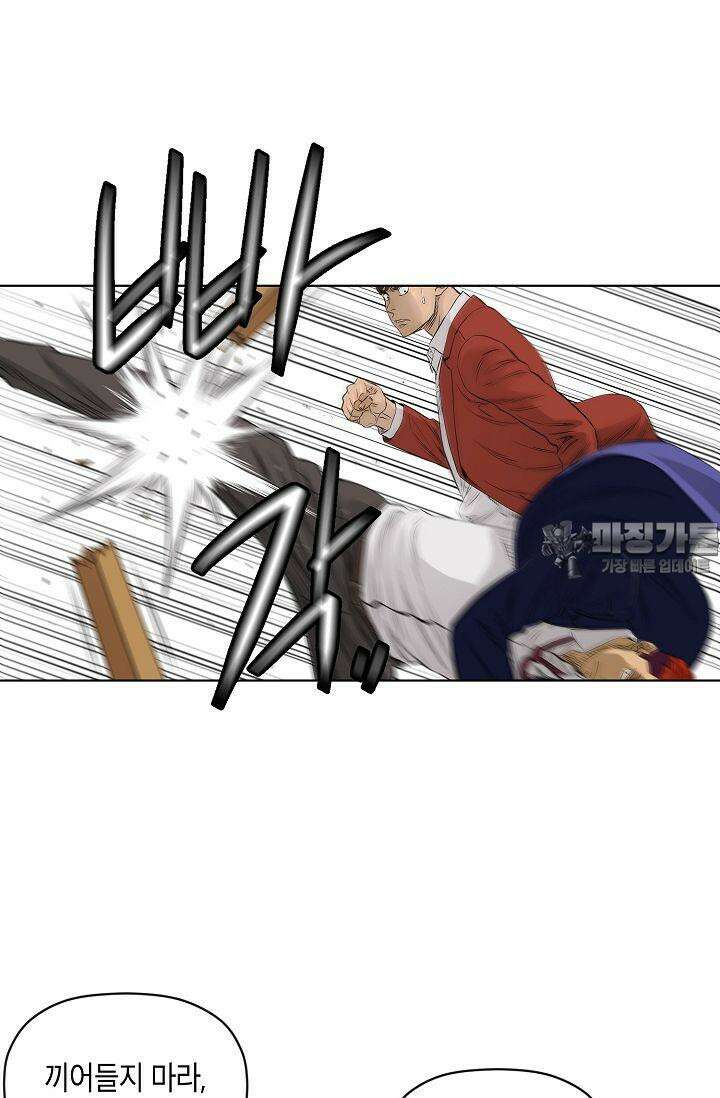착하게 살자 시즌2 36화 12