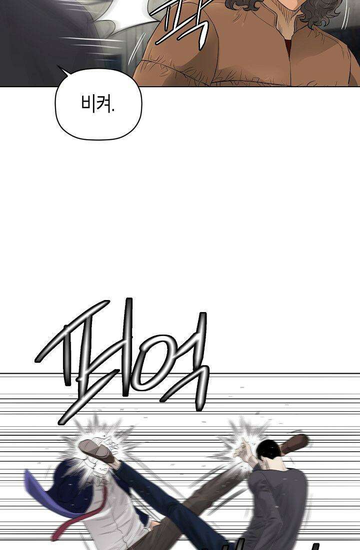 착하게 살자 시즌2 46화 4
