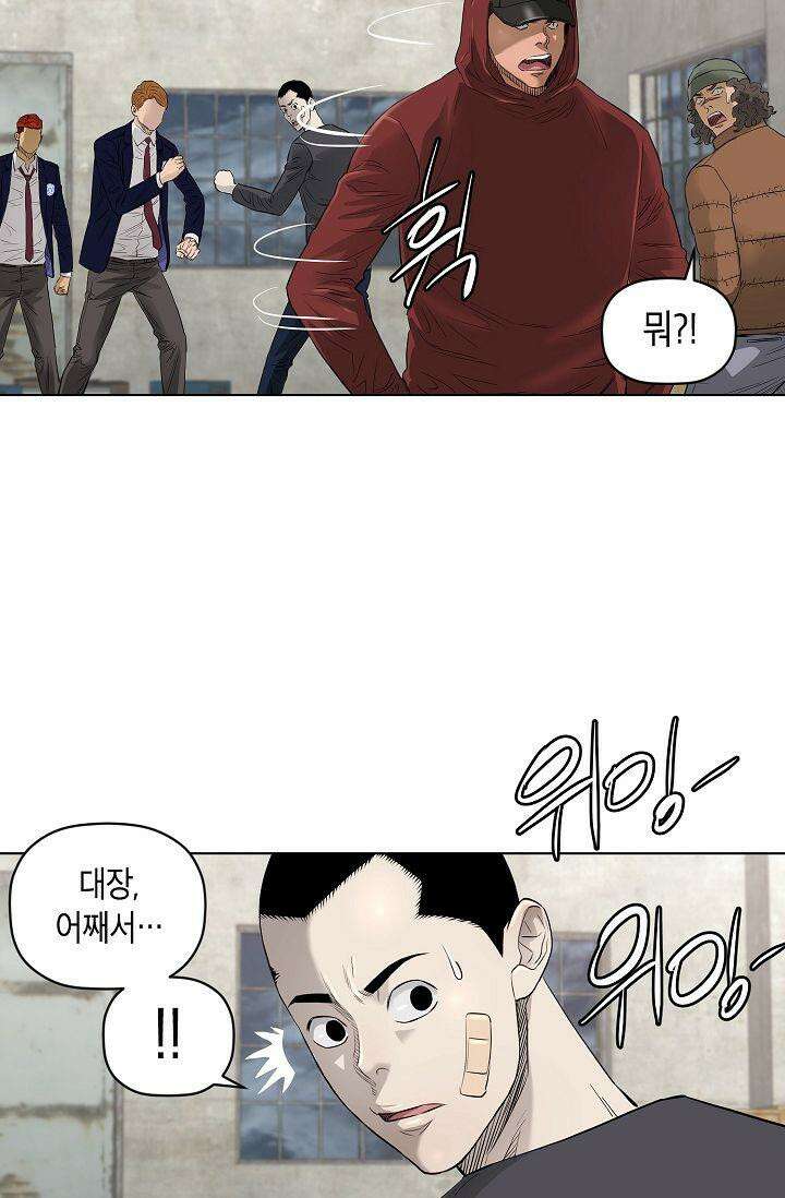 착하게 살자 시즌2 46화 11