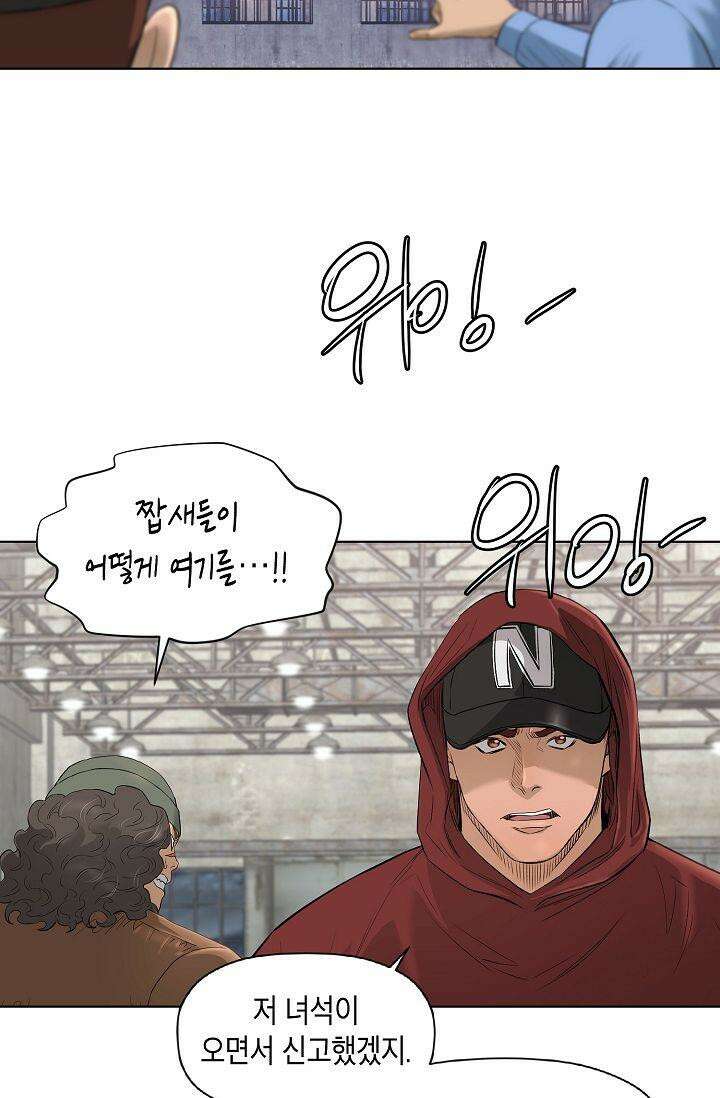 착하게 살자 시즌2 46화 13