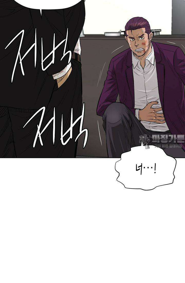 착하게 살자 시즌2 76화 6