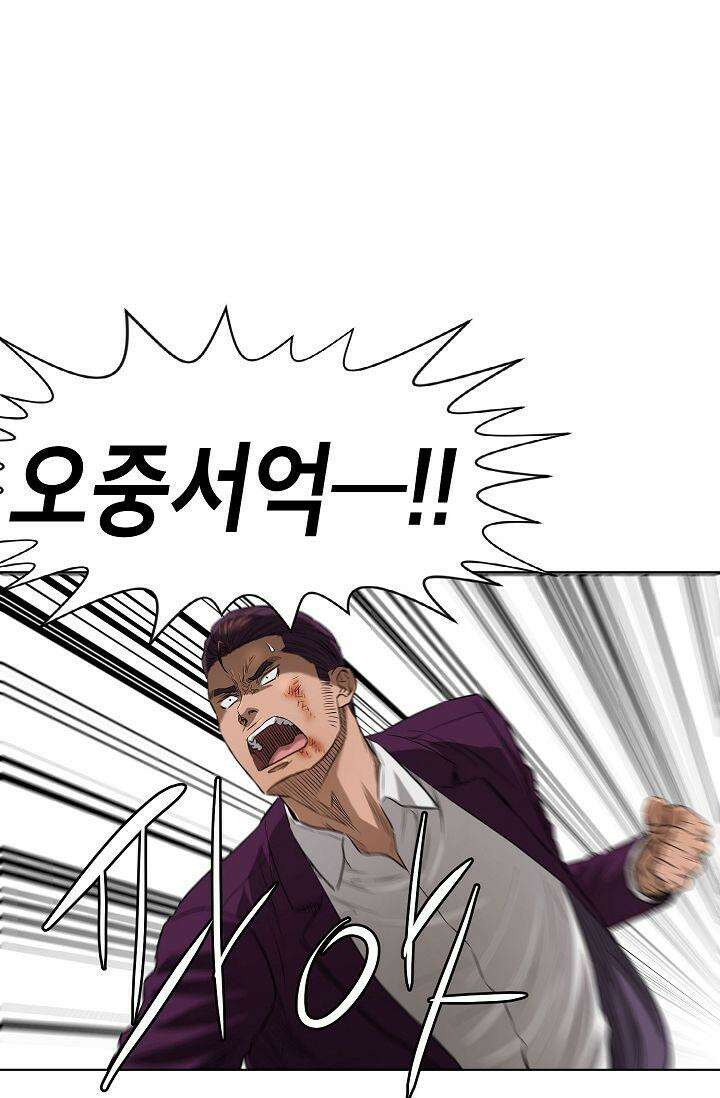 착하게 살자 시즌2 76화 8