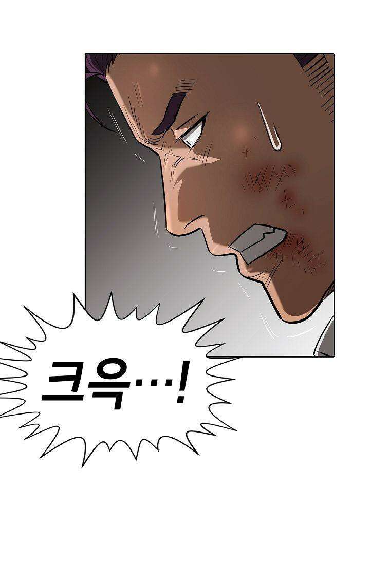 착하게 살자 시즌2 76화 13