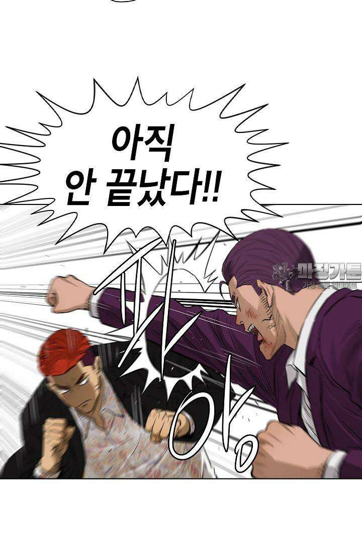 착하게 살자 시즌2 76화 15
