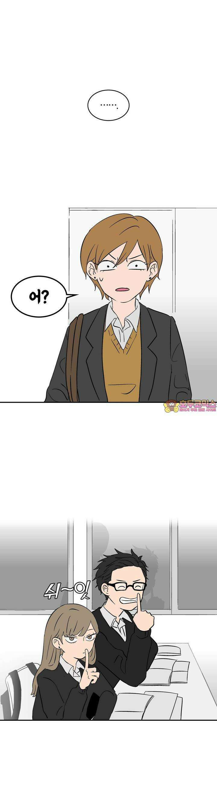 얼음 성벽 [웹툰] 11화 1