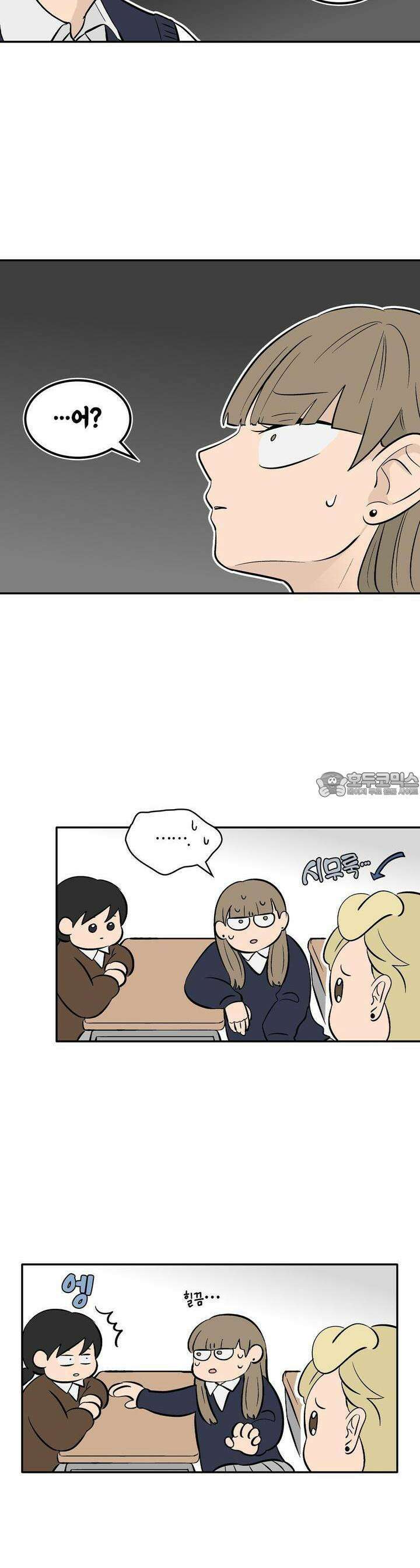 얼음 성벽 [웹툰] 51화 5