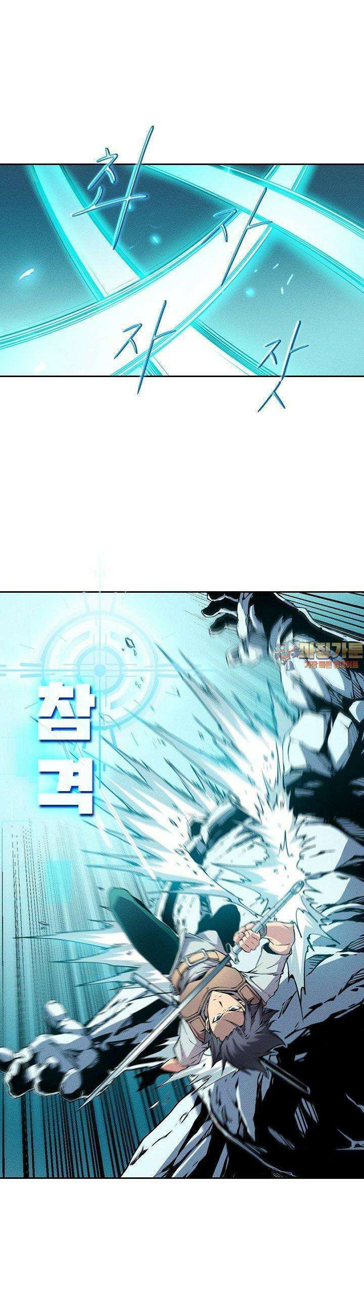 최강 고인물, 귀환하다 7화 1