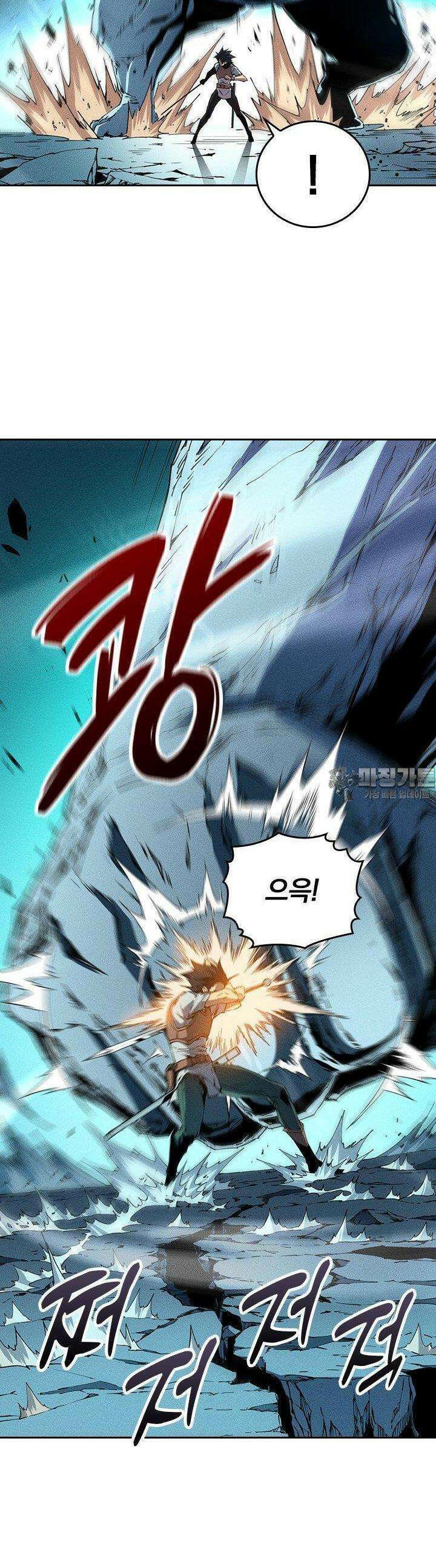 최강 고인물, 귀환하다 7화 5