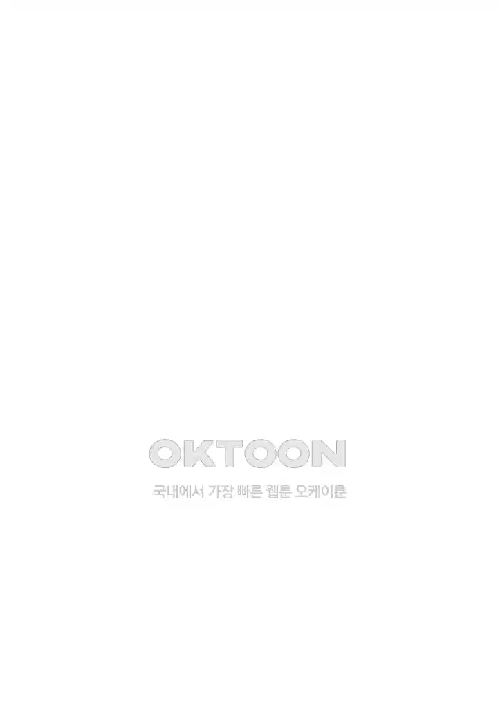 자룡팽봉 [개정판] 2부 113화 3