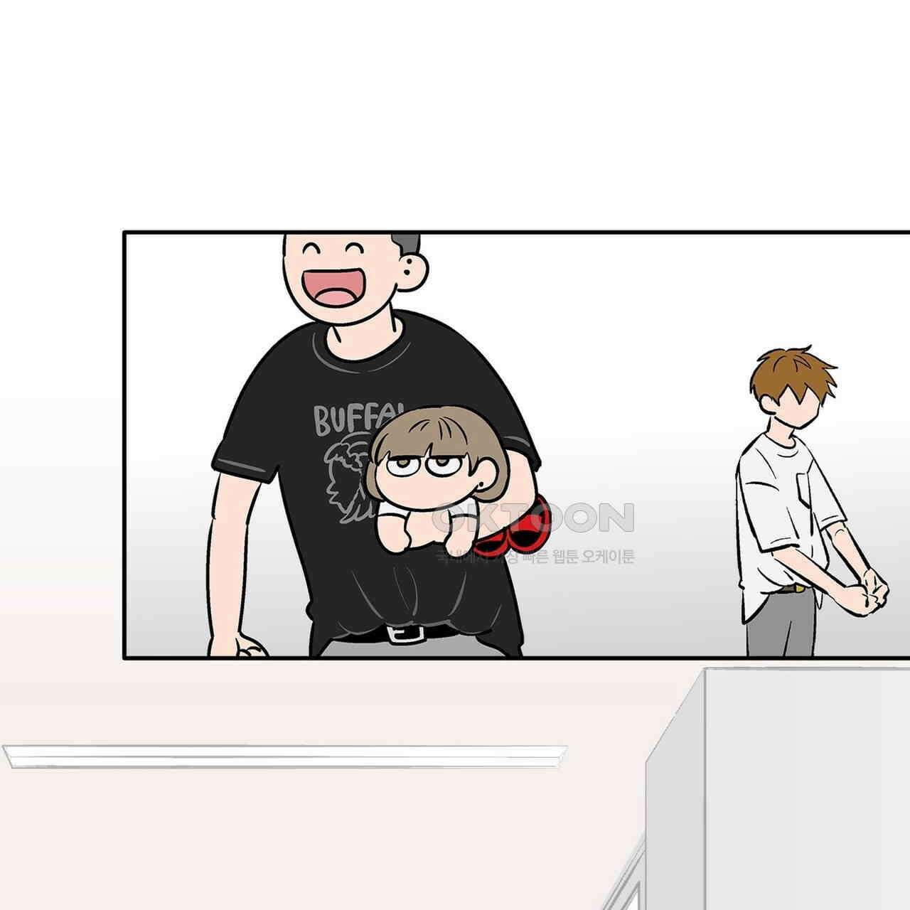 얼음 성벽 [웹툰] 83화 3