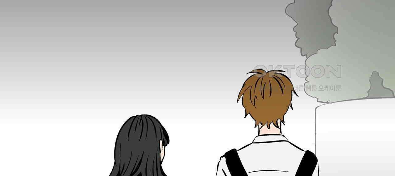 얼음 성벽 [웹툰] 83화 16