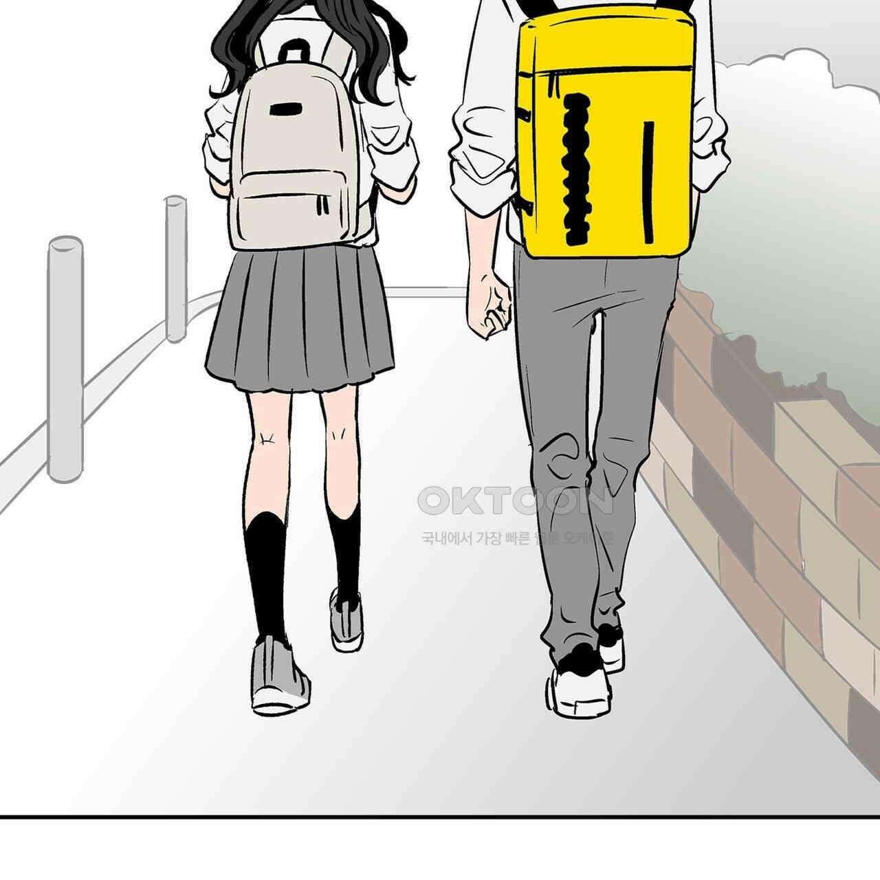 얼음 성벽 [웹툰] 83화 17