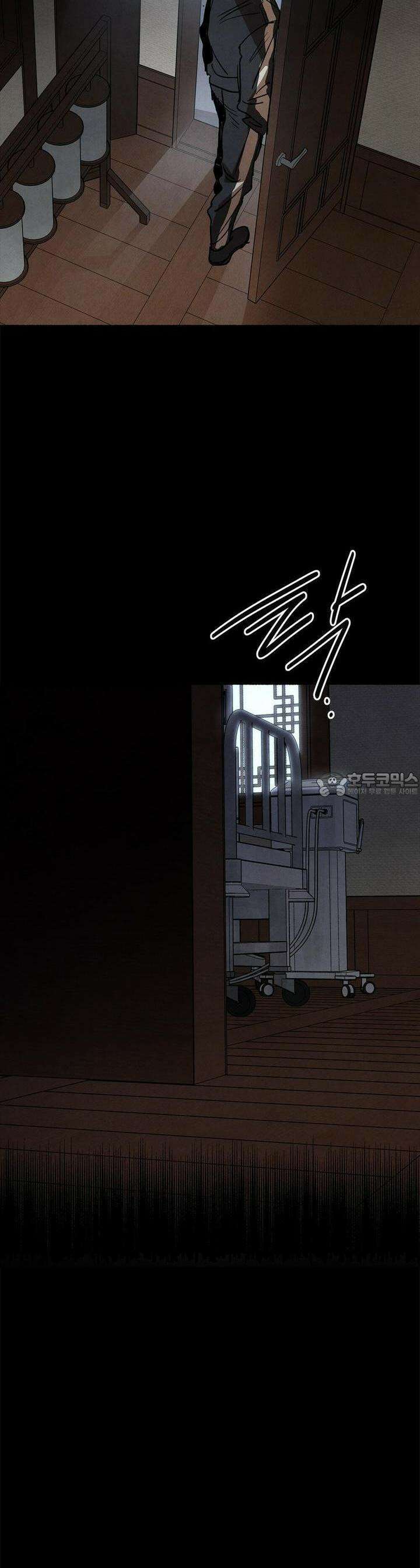 사바하 23화 3