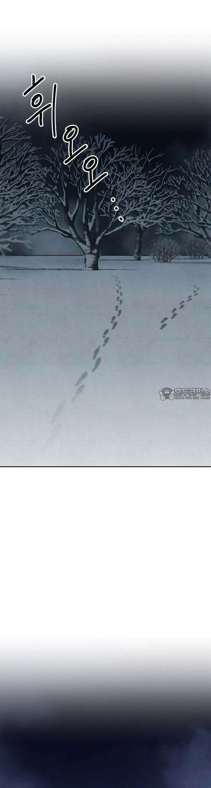 사바하 23화 8