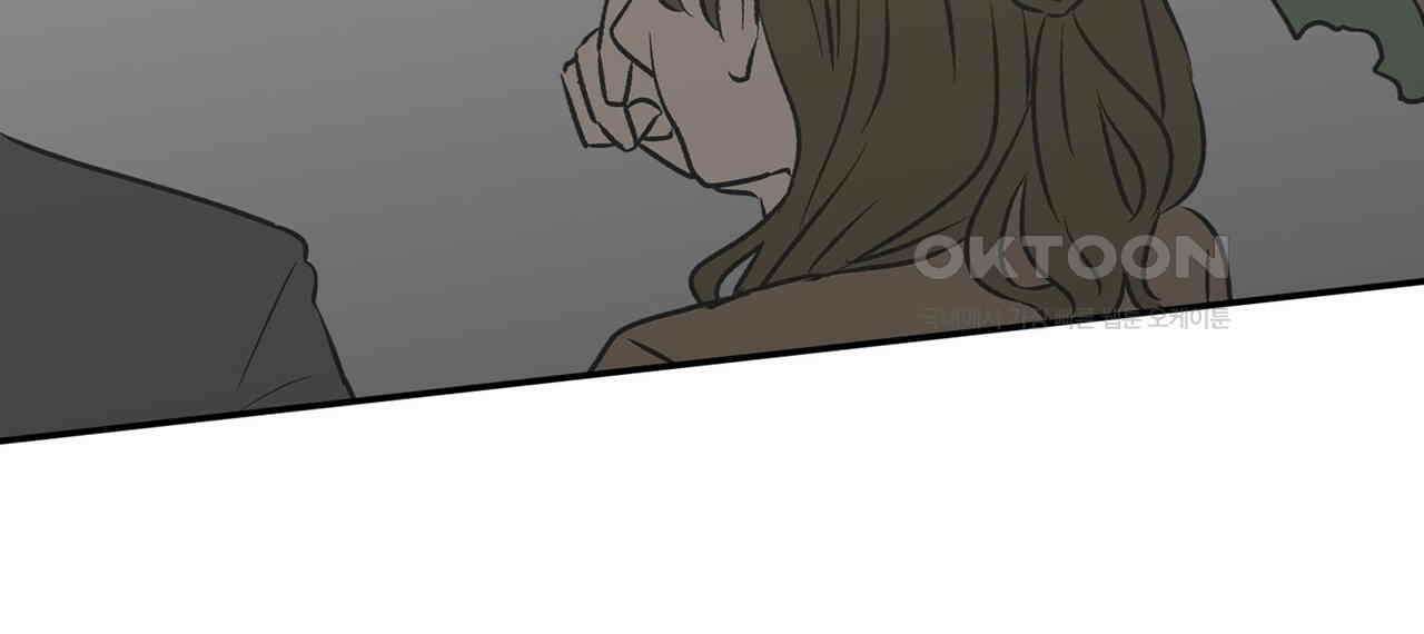 얼음 성벽 [웹툰] 97화 4