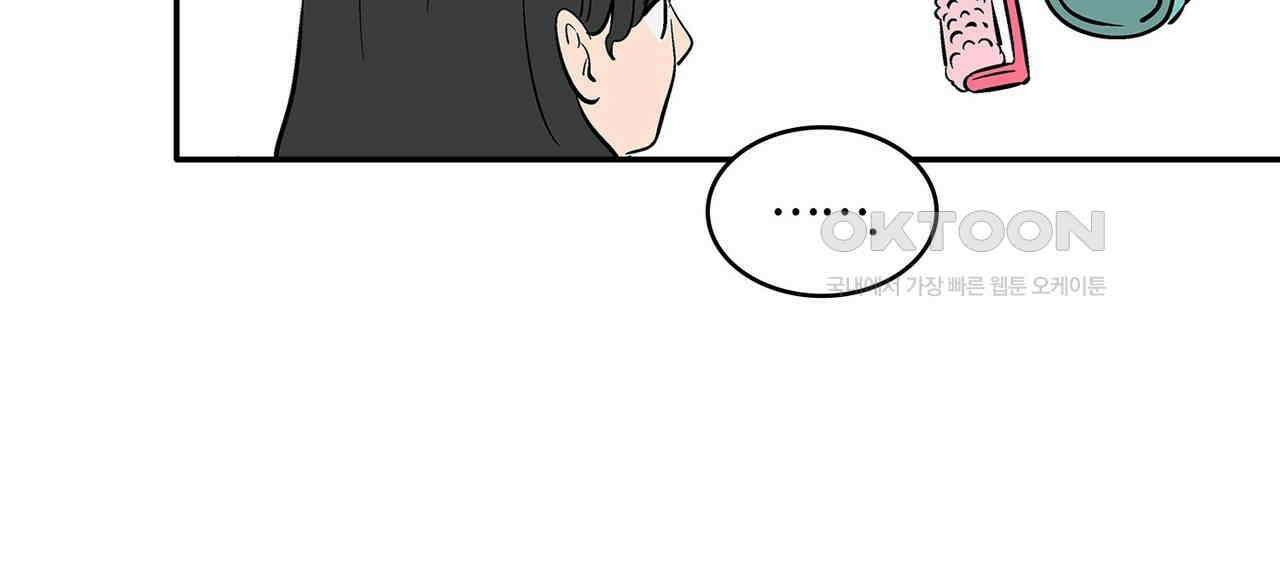 얼음 성벽 [웹툰] 97화 34