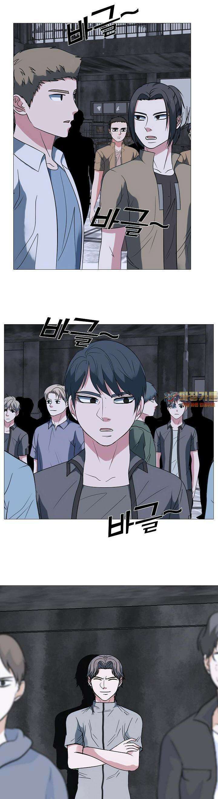 고교최강 190화 1