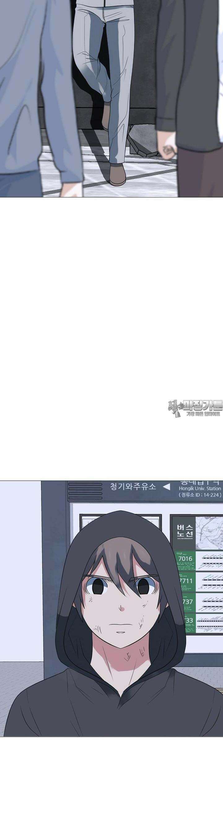 고교최강 190화 2