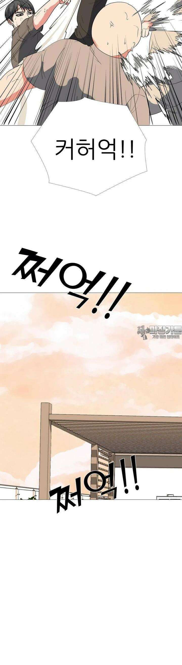 고교최강 203화 2