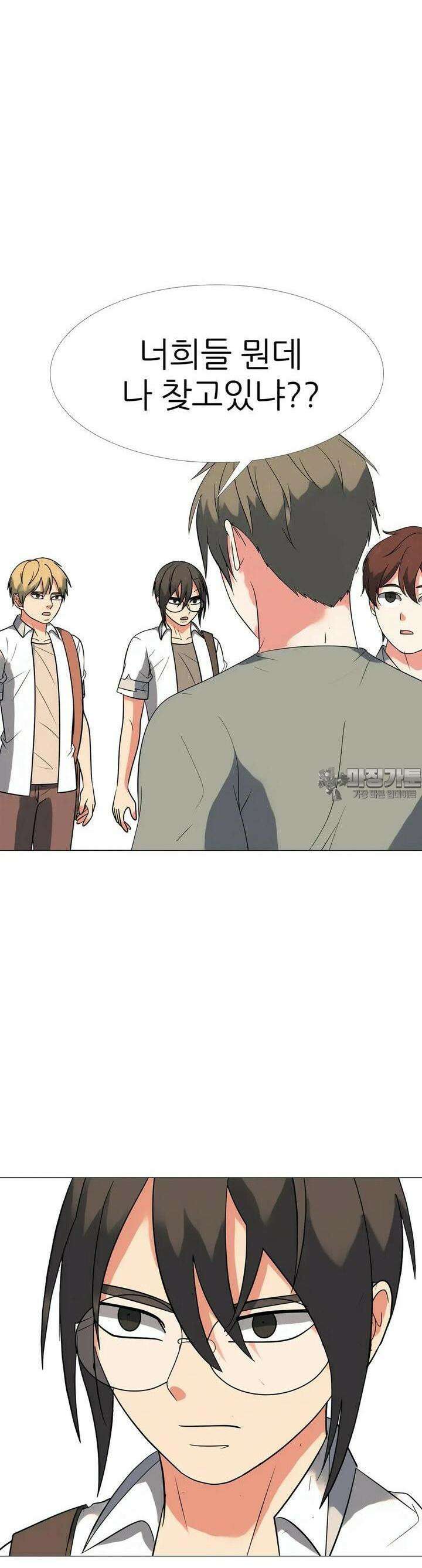 고교최강 209화 2