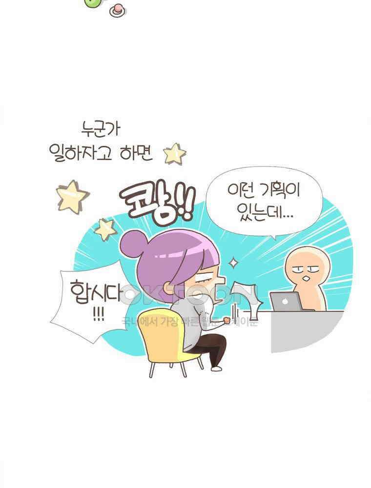 유부녀의 탄생 S5E01 패닉어택 6