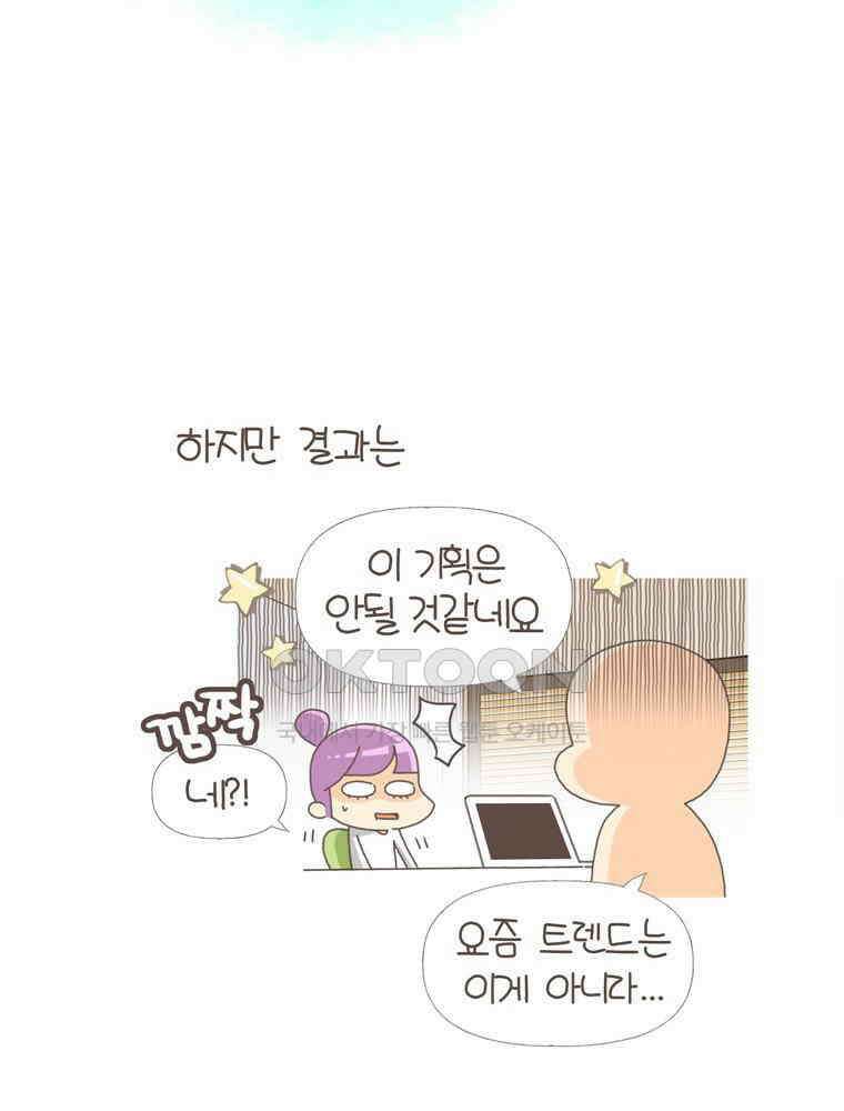유부녀의 탄생 S5E01 패닉어택 14