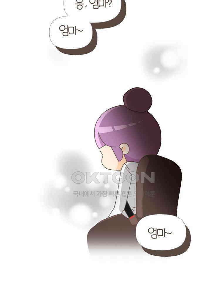 유부녀의 탄생 S5E01 패닉어택 17