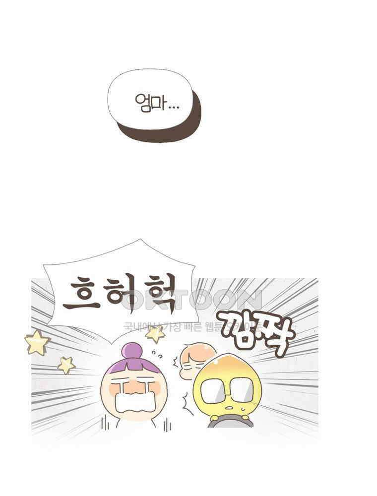 유부녀의 탄생 S5E01 패닉어택 18