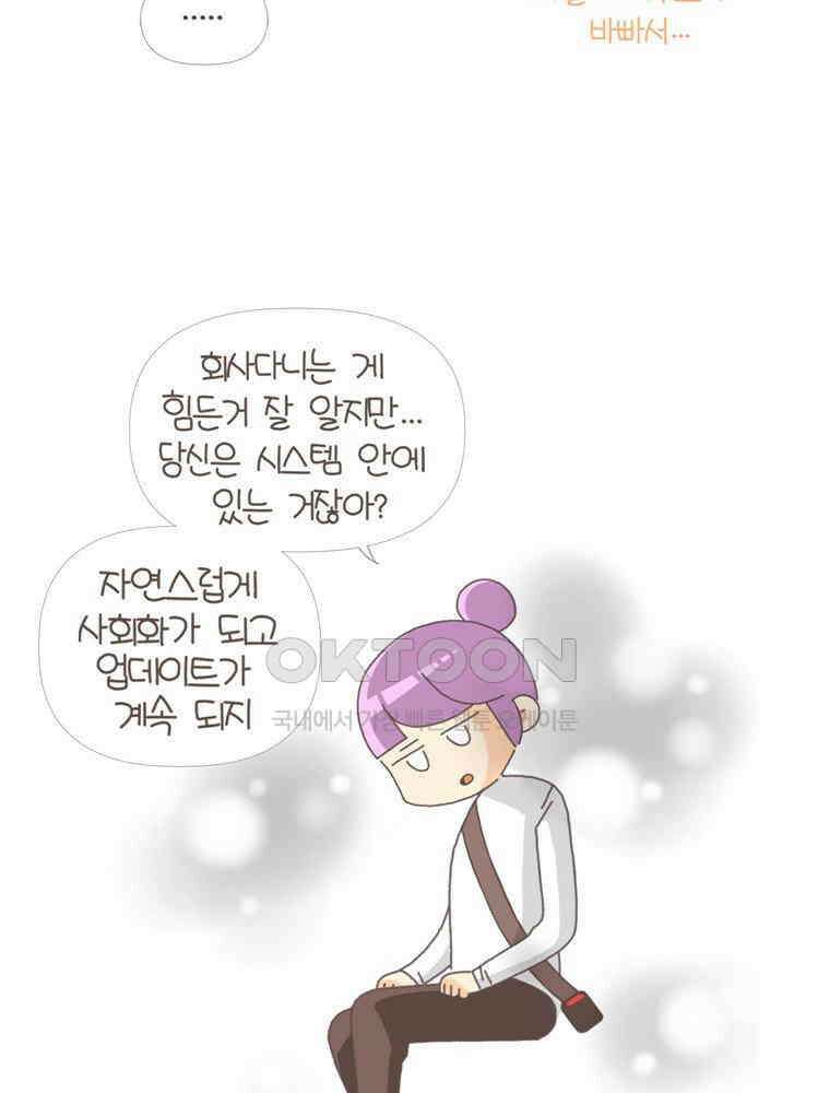 유부녀의 탄생 S5E01 패닉어택 22