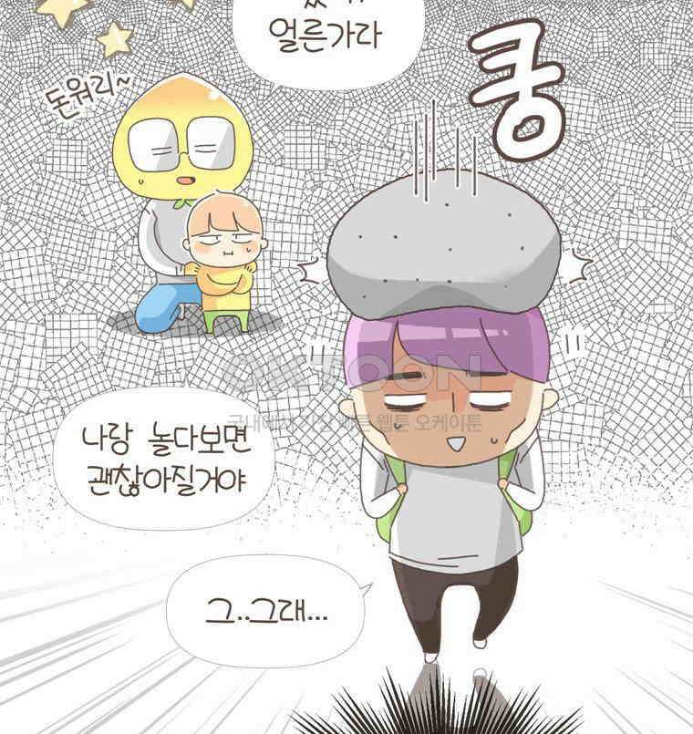 유부녀의 탄생 S5E01 패닉어택 31
