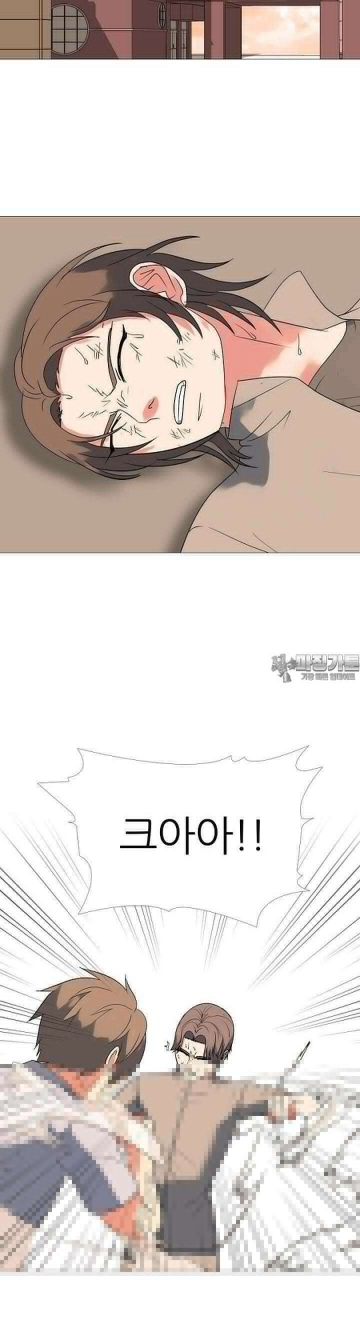 고교최강 231화 4