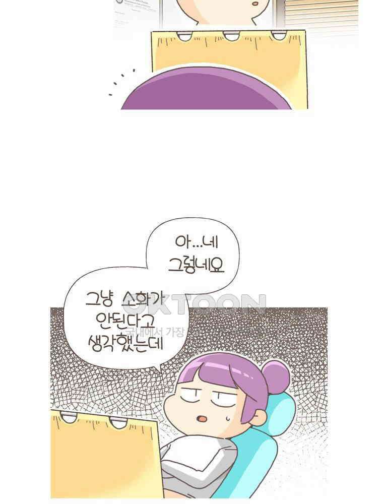 유부녀의 탄생 S5E21 난소에 혹이 생겼어요 14